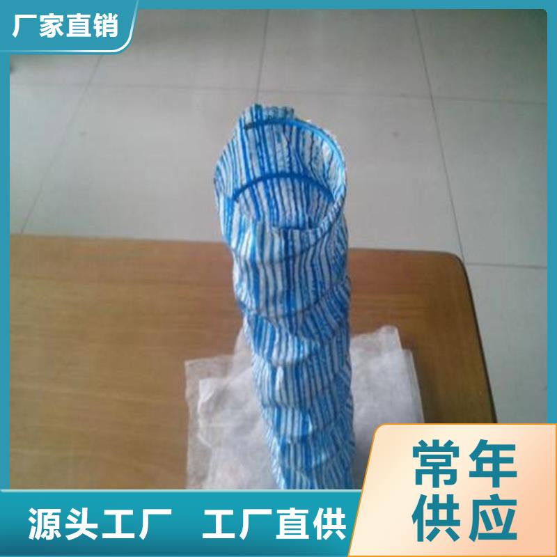软式透水管【膨润土防水毯】厂家型号齐全