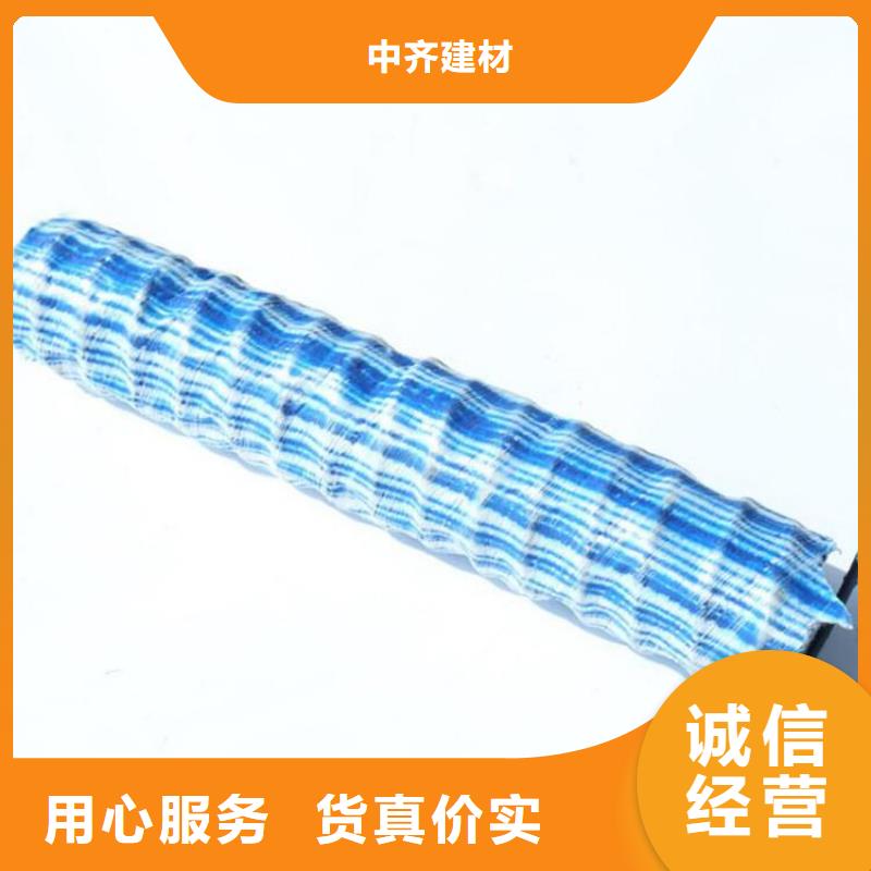 软式透水管-视频-源城|紫金|云浮|湛江|佛山|汕头|揭阳|阳江中齐软式透水管_ 中齐建材(河源市分公司)