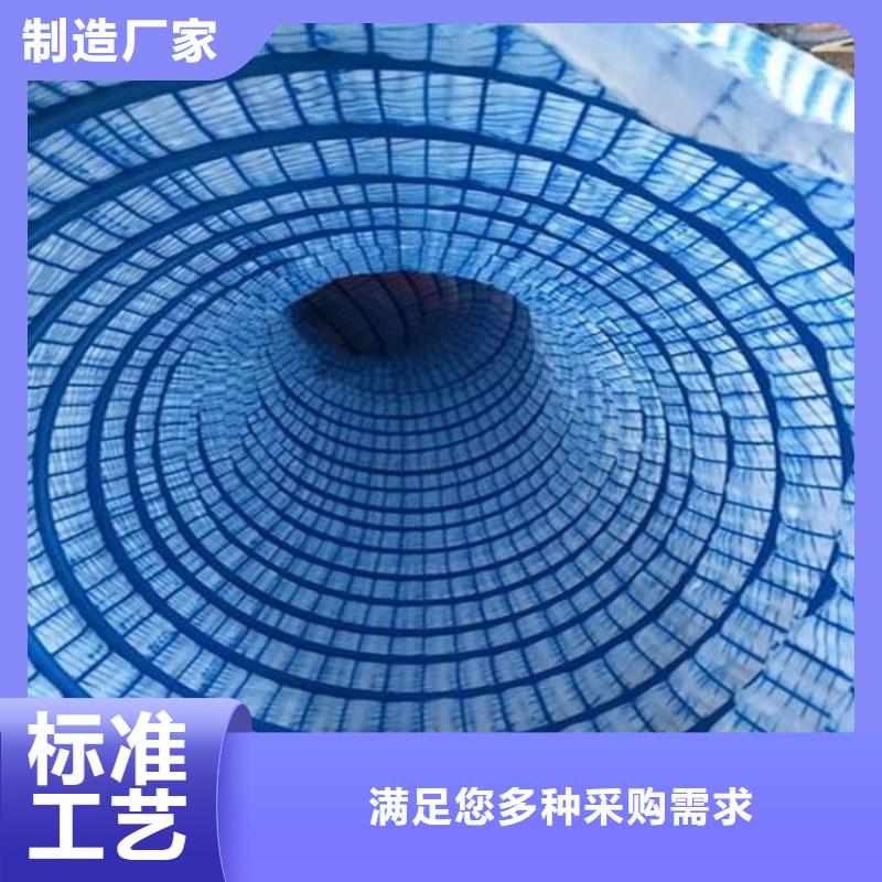 视频:【中齐】【对质量负责 软式透水管厂家直接面向客户】