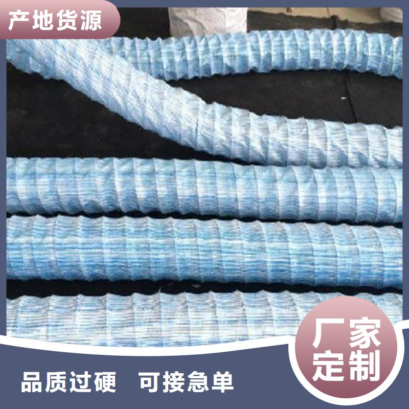 【正规厂家 软式透水管,HDPE土工膜拥有核心技术优势】-当地技术先进_产品案例