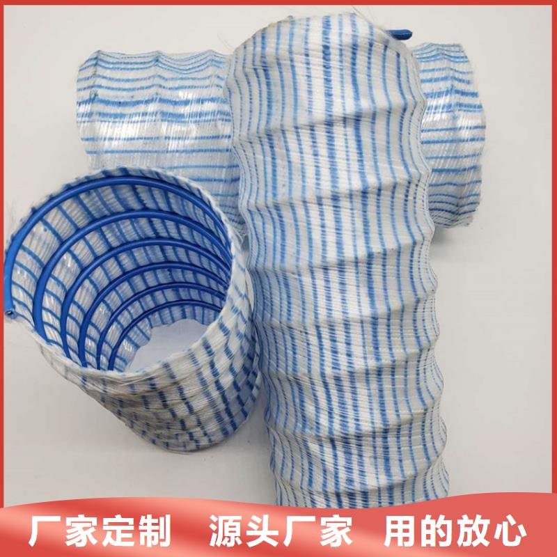 软式透水管-视频-河北省承德市中齐软式透水管可服务区域双滦|平泉|唐山|张家口|沧州|廊坊|衡水等