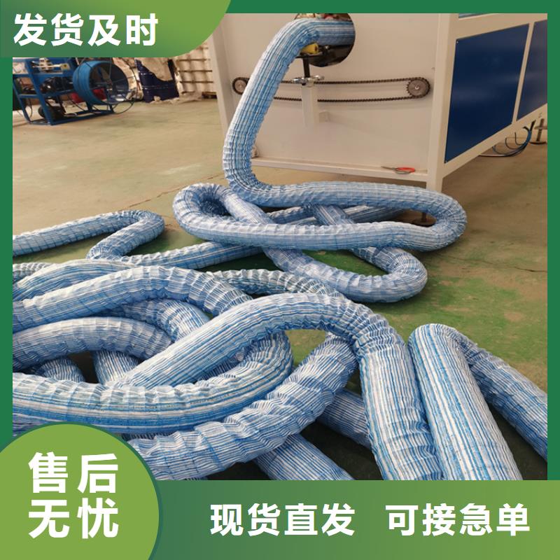软式透水管-视频-源城|紫金|云浮|湛江|佛山|汕头|揭阳|阳江中齐软式透水管_ 中齐建材(河源市分公司)