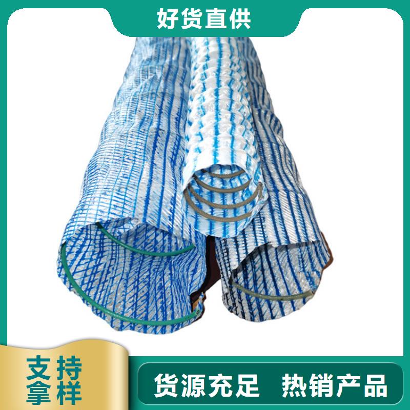 软式透水管-视频-河北省承德市中齐软式透水管可服务区域双滦|平泉|唐山|张家口|沧州|廊坊|衡水等