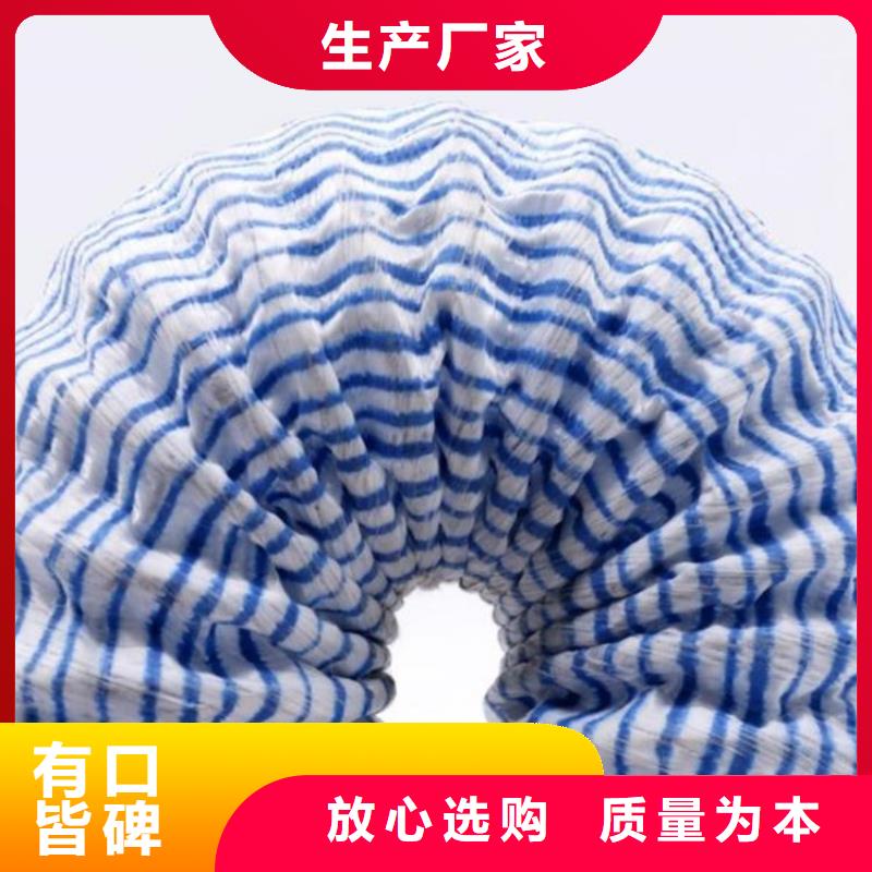 软式透水管-视频-源城|紫金|云浮|湛江|佛山|汕头|揭阳|阳江中齐软式透水管_ 中齐建材(河源市分公司)