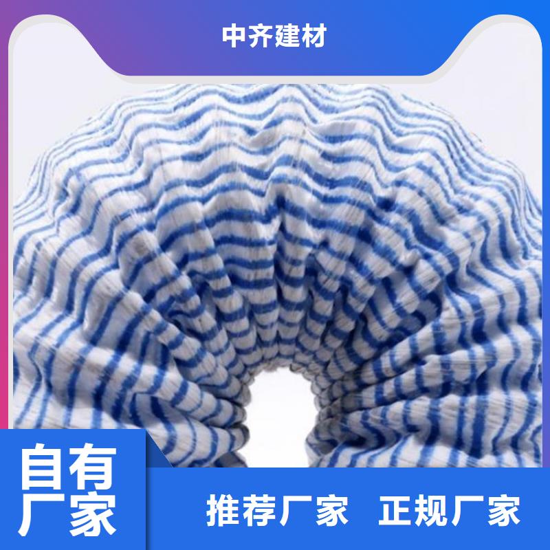 软式透水管_土工格栅应用领域