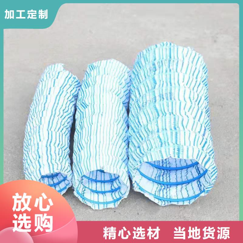 软式透水管-视频-河北省承德市中齐软式透水管可服务区域双滦|平泉|唐山|张家口|沧州|廊坊|衡水等