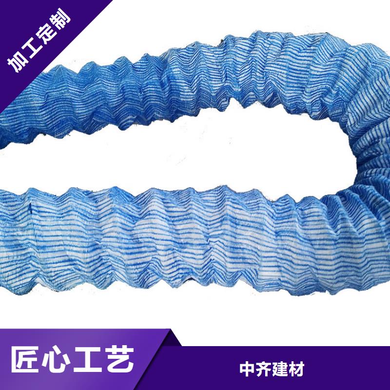 软式透水管土工布为您精心挑选