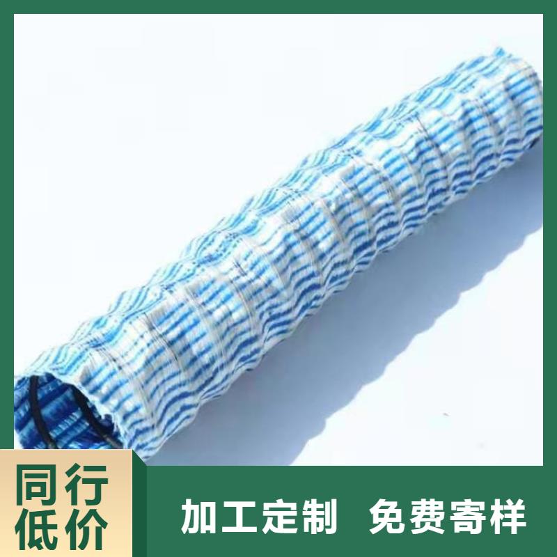 软式透水管-视频-源城|紫金|云浮|湛江|佛山|汕头|揭阳|阳江中齐软式透水管_ 中齐建材(河源市分公司)