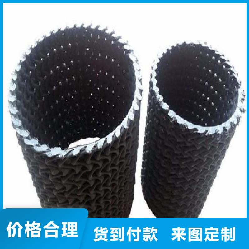 软式透水管-视频-软式透水管_福建省泉州市中齐建材(泉州市分公司)