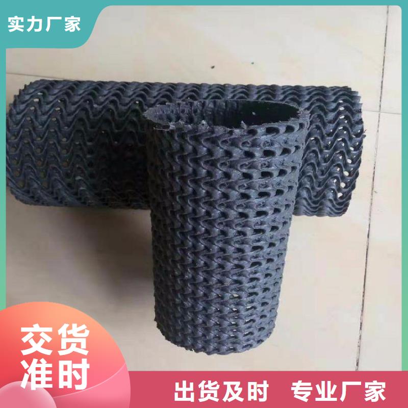 硬式透水管【玻璃纤维土工格栅】拒绝伪劣产品