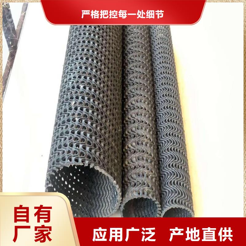 软式透水管-视频-软式透水管_福建省泉州市中齐建材(泉州市分公司)