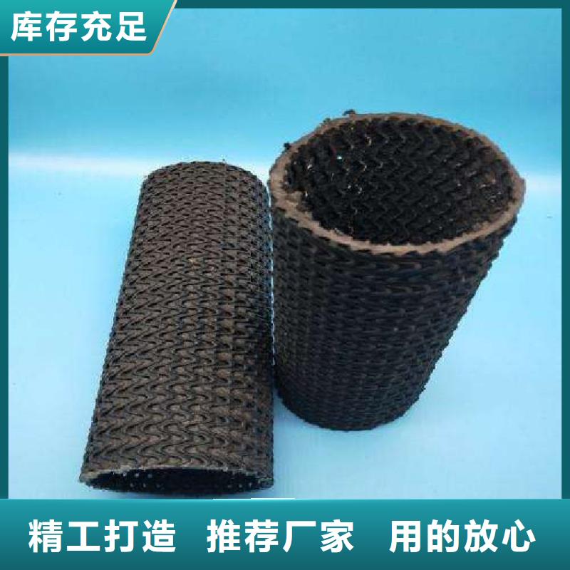 严格把控质量【硬式透水管】-涤纶格栅品质优选_附近报价