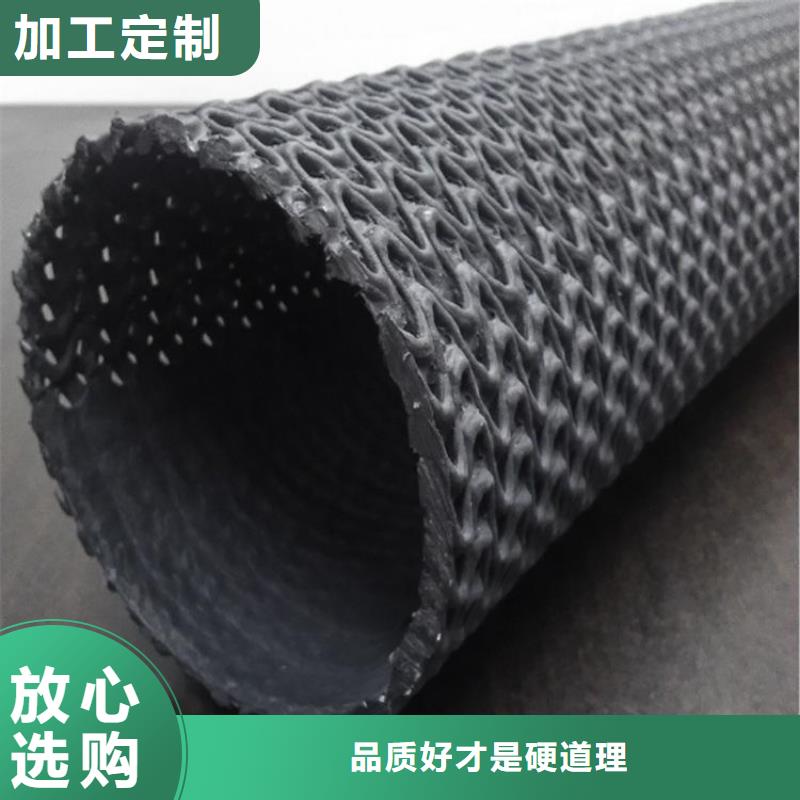 严格把控质量【硬式透水管】-涤纶格栅品质优选_附近报价