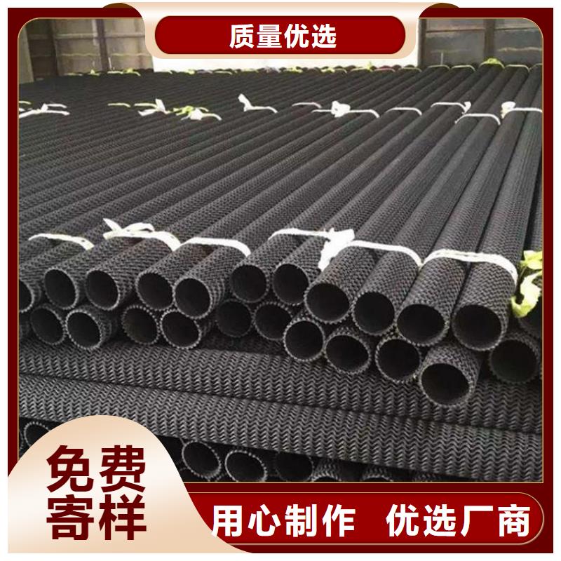严格把控质量【硬式透水管】-涤纶格栅品质优选_附近报价