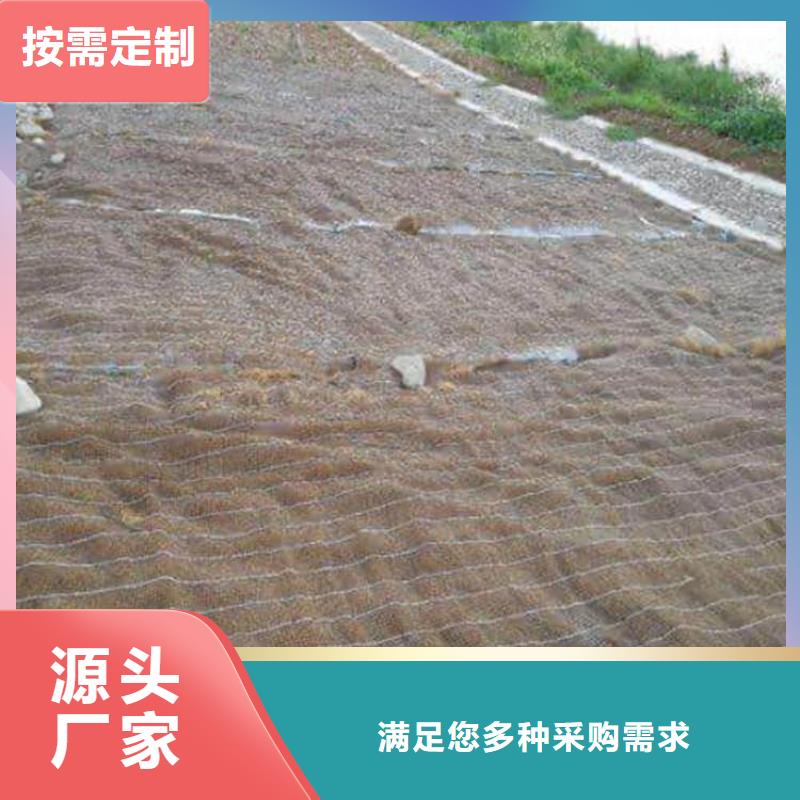 椰丝毯-玻纤土工格栅让客户买的放心