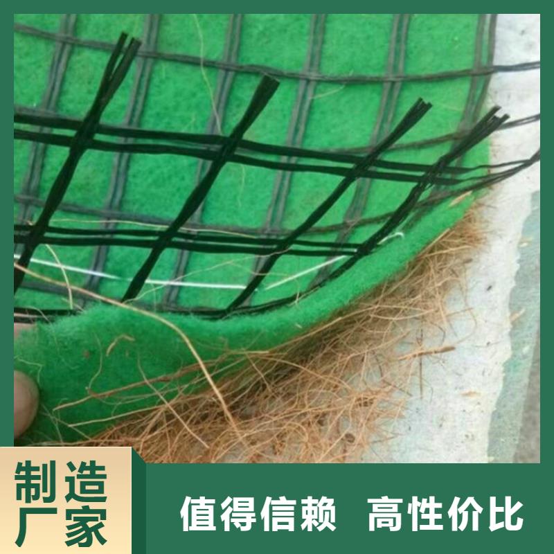椰丝毯-玻纤土工格栅让客户买的放心