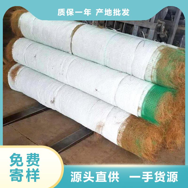 【厂家自营 椰丝毯,土工布经验丰富品质可靠】价格,供应商-v651.com