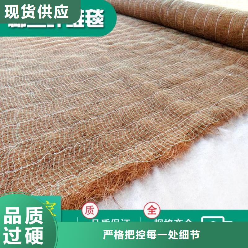 椰丝毯-玻纤土工格栅让客户买的放心