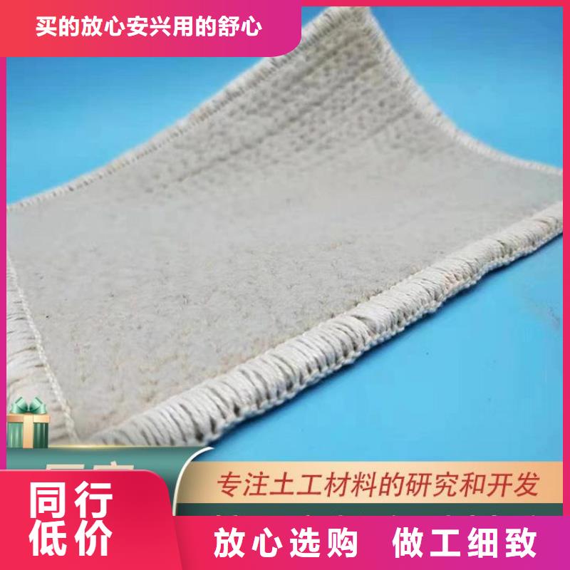 膨润土防水毯,土工布每一处都是匠心制作