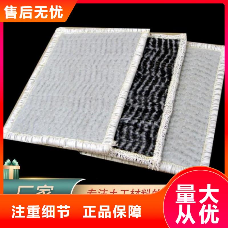 膨润土防水毯,土工布每一处都是匠心制作