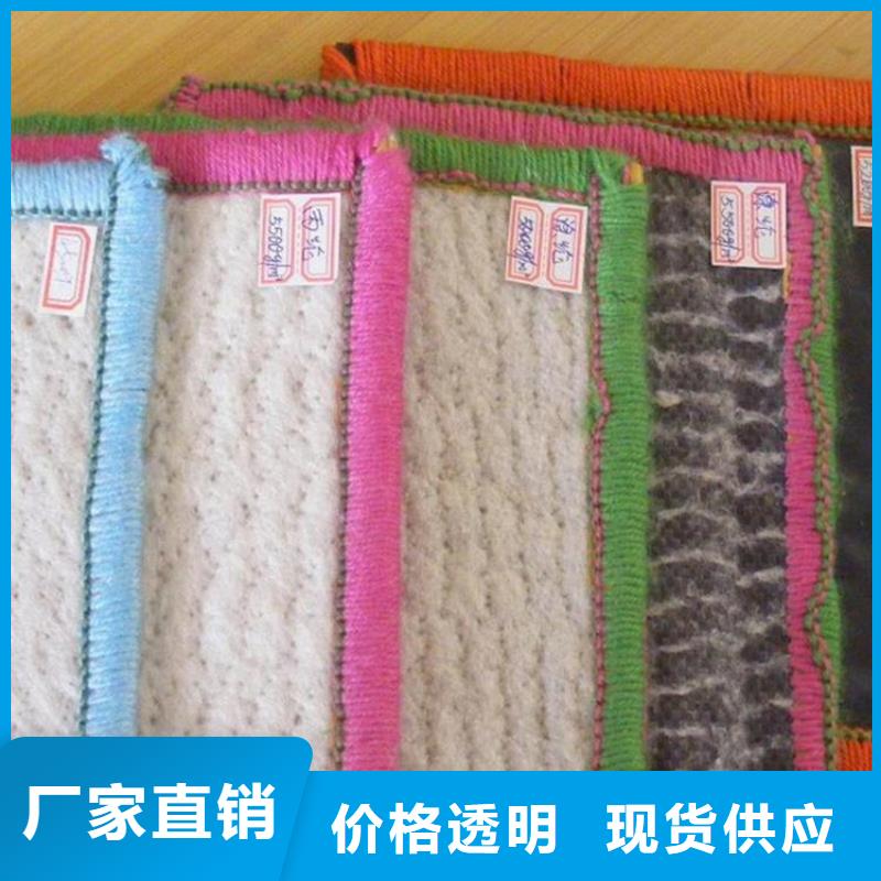 膨润土防水毯,土工布每一处都是匠心制作
