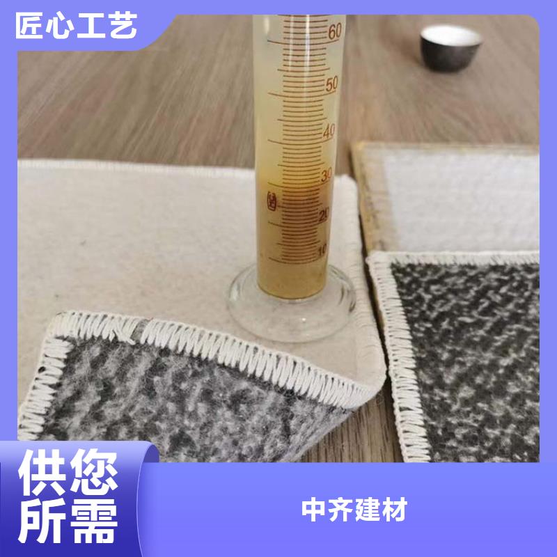软式透水管视频-四川省宜宾市|珙县|翠屏|内江|南充|泸州|阿坝|德阳|甘孜软式透水管-中齐