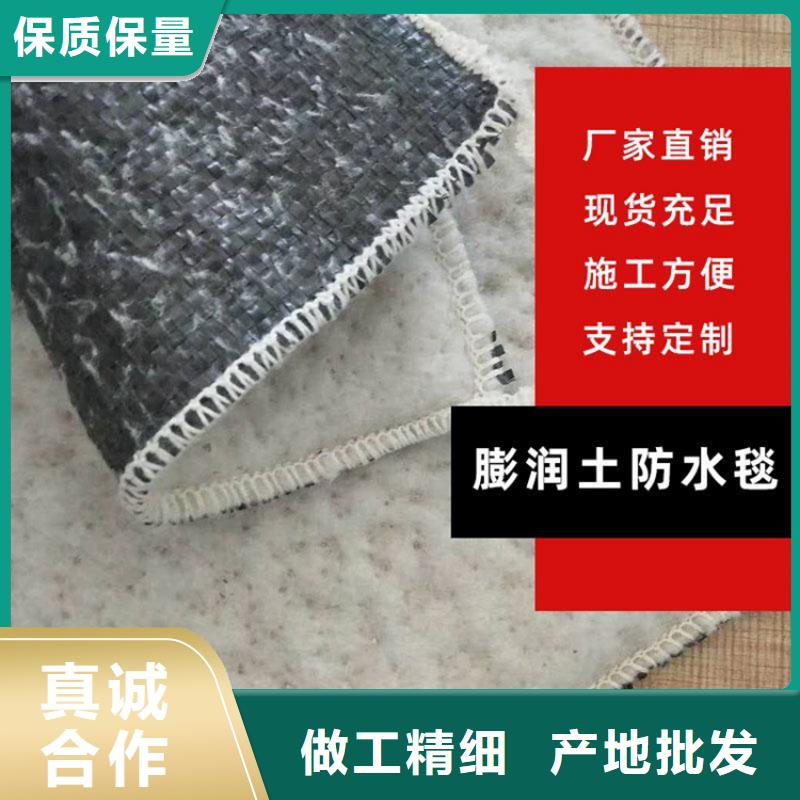 膨润土防水毯,土工布每一处都是匠心制作