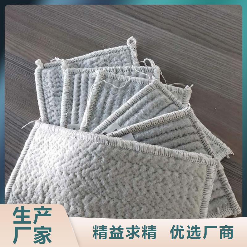 软式透水管视频-四川省宜宾市|珙县|翠屏|内江|南充|泸州|阿坝|德阳|甘孜软式透水管-中齐