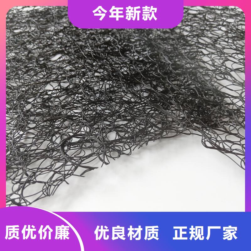 【厂家直销直供 通风降噪丝网-三维植被网材质实在】-v651.com
