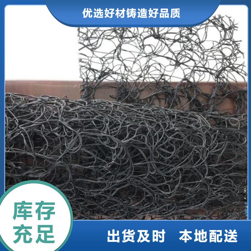通风降噪丝网土工格栅拒绝伪劣产品