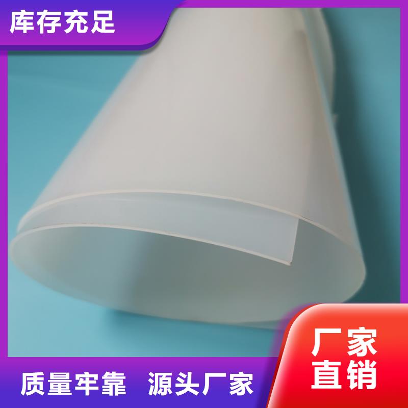 防水板,防渗膜生产经验丰富