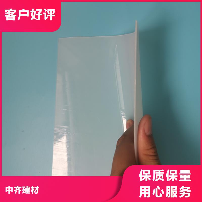 防水板膨润土防水毯从源头保证品质