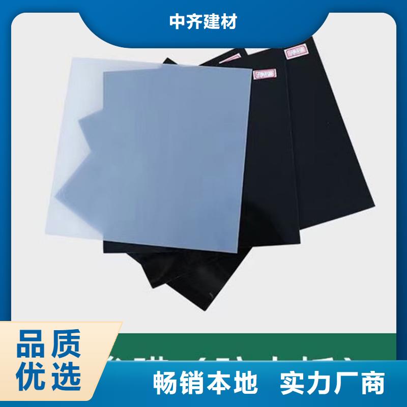 软式透水管-视频-三亚|海口中齐软式透水管_ 中齐建材(海南省分公司)