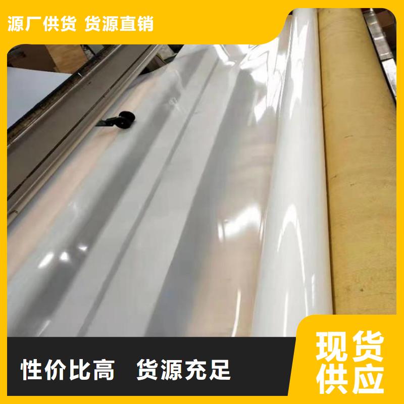 防水板,防渗膜生产经验丰富