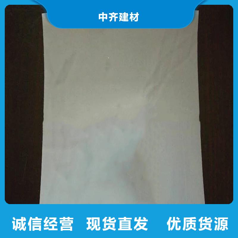 防水板,防渗膜生产经验丰富