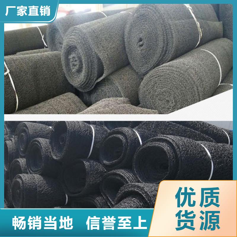 软式透水管视频-软式透水管(中齐)覆盖地域山西省晋城市沁水|阳城|晋中|朔州|阳泉|长治|运城