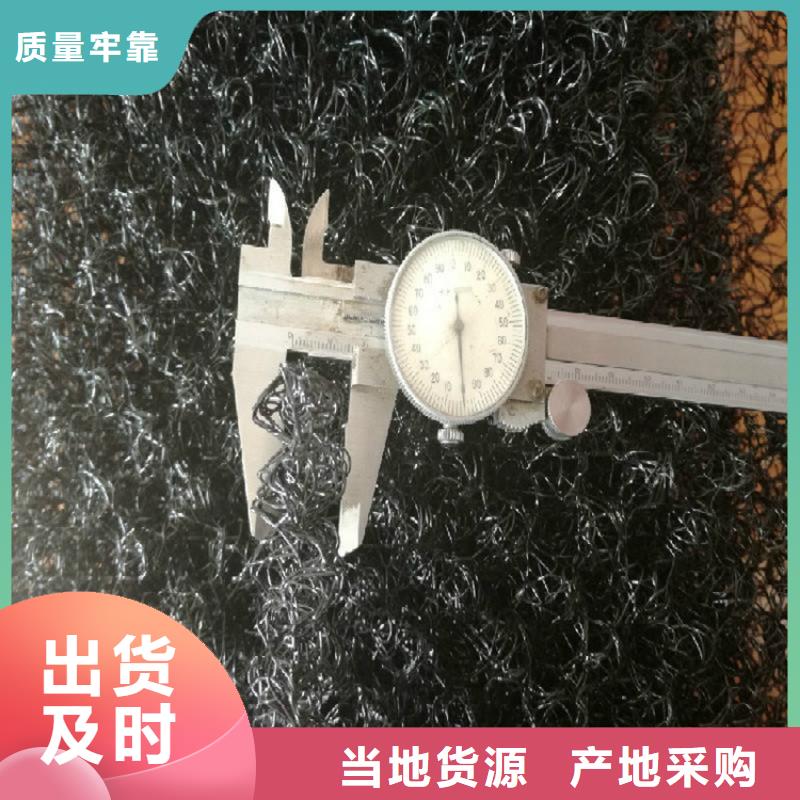 【水土保护毯】钢塑格栅每个细节都严格把关