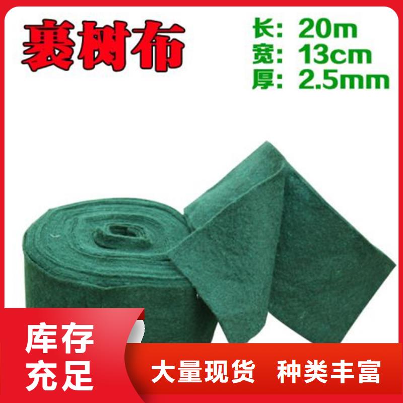 裹树布土工膜厂家规格全