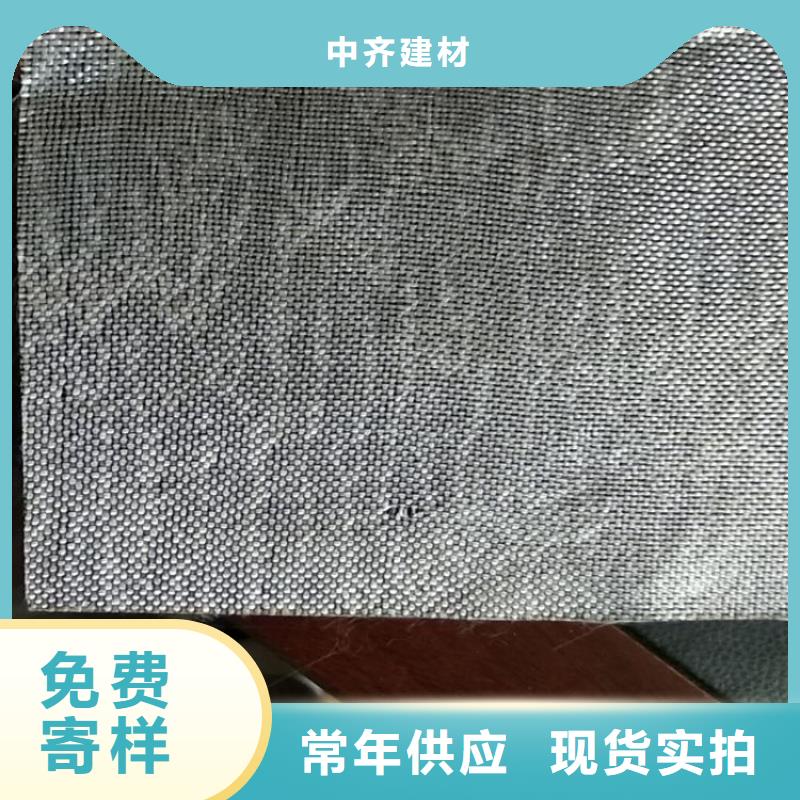 抗裂贴-双向塑料土工格栅放心购