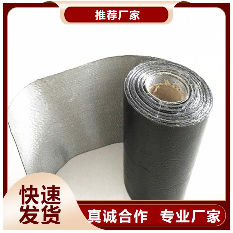 软式透水管-视频-辽宁省软式透水管-(同城)可服务区域锦州|辽阳|丹东|沈阳|鞍山|本溪|盘锦