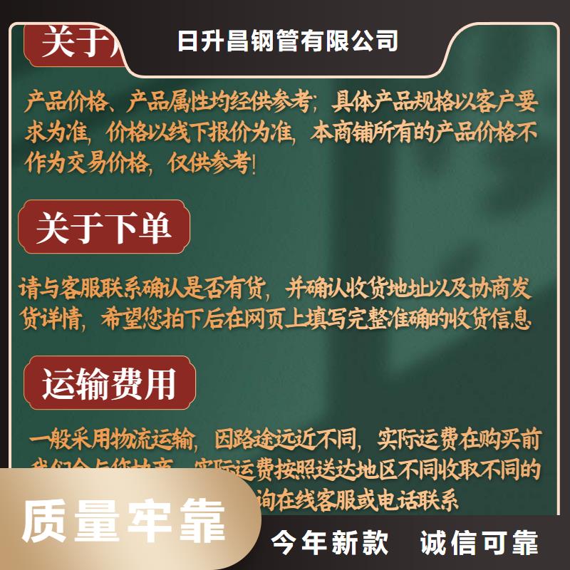 《日升昌》【按需定制 声测管现货直供】