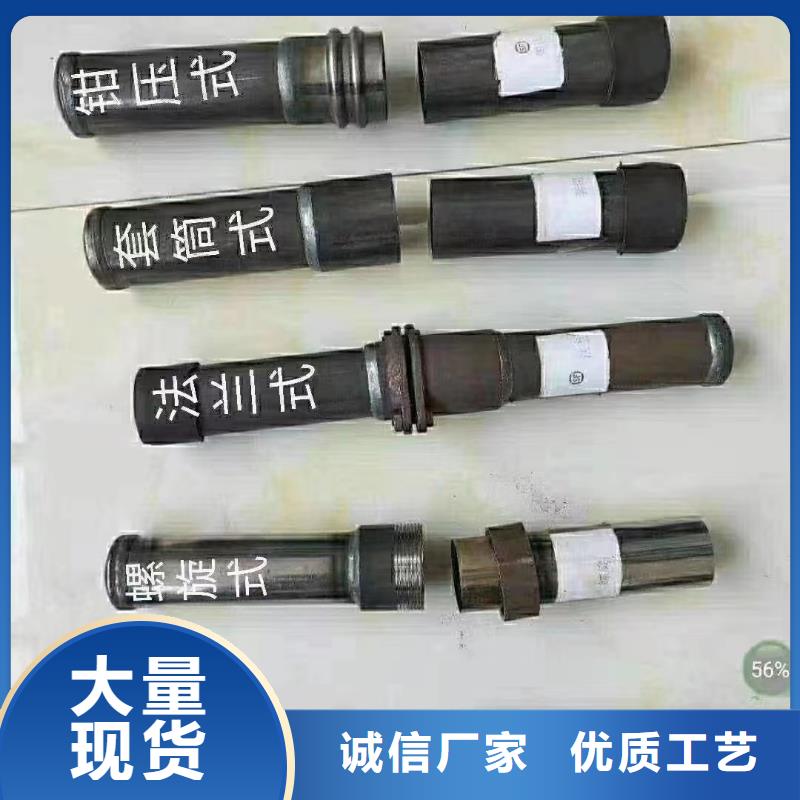 路基沉降板厂家-视频-路基沉降板厂家_四川省南充市日升昌钢管(南充市分公司)