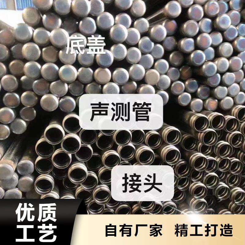 免费安装 声测管 【 桩基声测管 】规格齐全实力厂家-产品视频