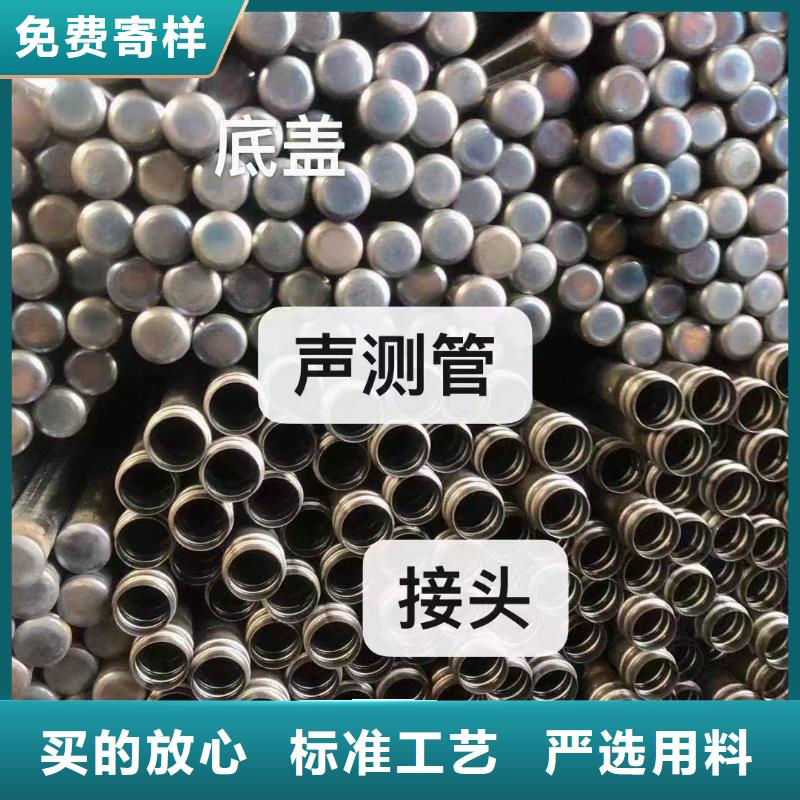 声测管注浆管厂家产地采购