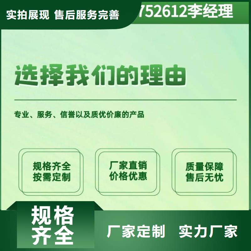 声测管声测管厂家主推产品