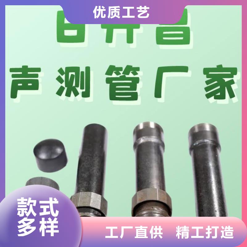 生产桩基声测管