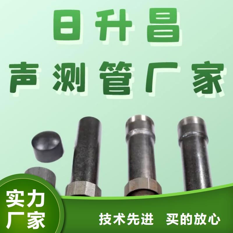 路基沉降板厂家视频-山东省淄博市|淄川|高青|菏泽|聊城|德州|潍坊|日照路基沉降板厂家-日升昌
