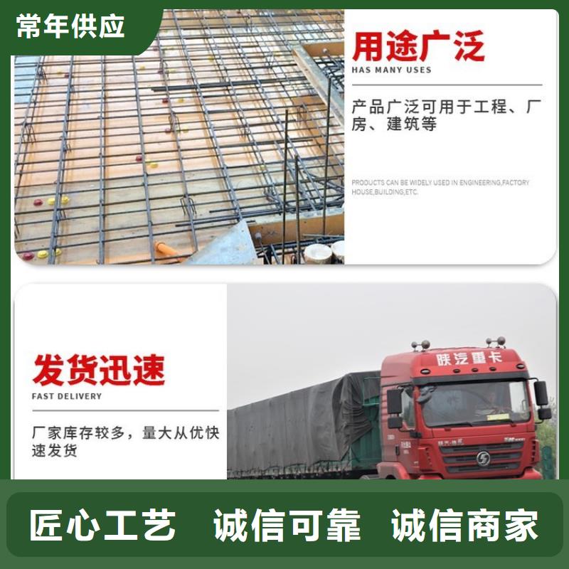 路基沉降板厂家-视频-路基沉降板厂家-山东省菏泽市(此地)品牌-郓城|曹县|济南|淄博|青岛|德州