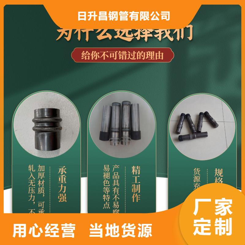 路基沉降板厂家-视频-山西省大同市|阳高|浑源|阳泉|吕梁|太原|晋城|临汾|晋中路基沉降板厂家-日升昌
