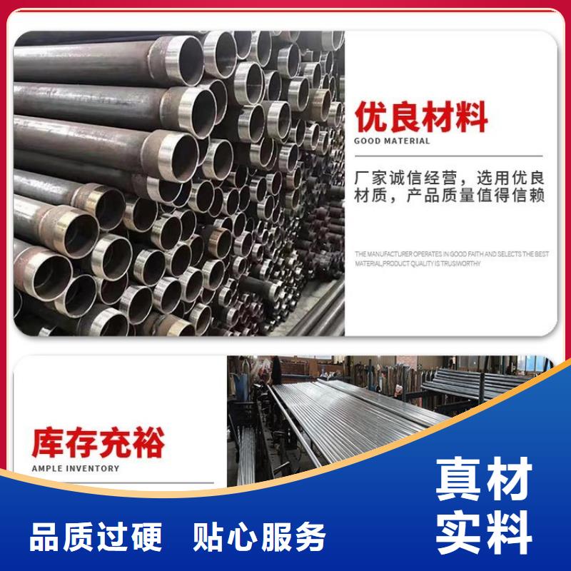 做声测管厂家